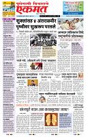page- 1