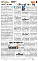 page- 4