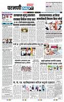 page- 3