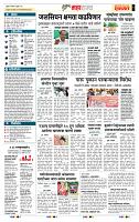 page- 5