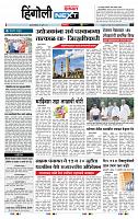 page- 6