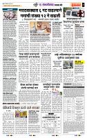 page- 7