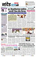 page- 8