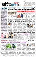 page- 3