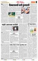 page- 4