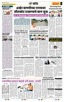 page- 6