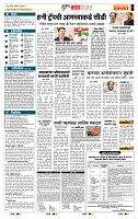 page- 5