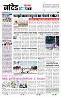 page- 3