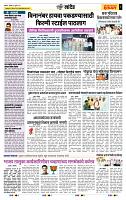 page- 6