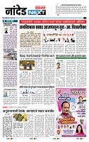 page- 3