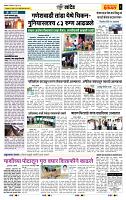 page- 6