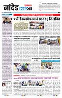page- 3