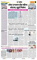 page- 6