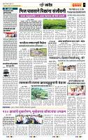 page- 7