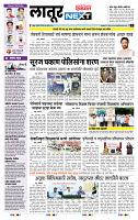 page- 3