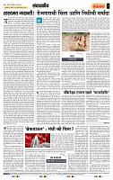 page- 4
