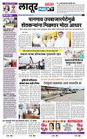 page- 6