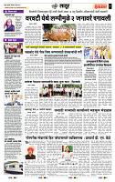 page- 7