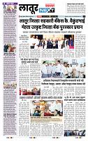 page- 8