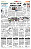 page- 5