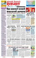 page- 1