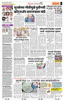 page- 2