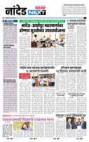 page- 3