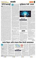 page- 4