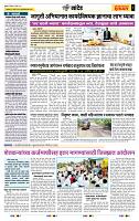 page- 6