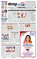 page- 8