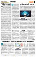page- 4
