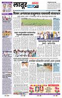 page- 6