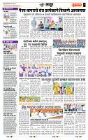 page- 7