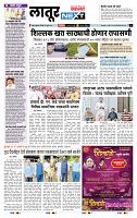 page- 8