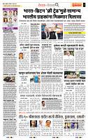 page- 2