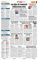 page- 5
