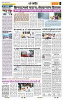 page- 6