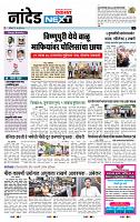 page- 8