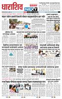 page- 3