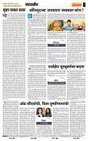 page- 4