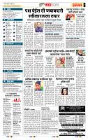 page- 5