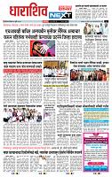 page- 8