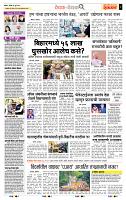 page- 2