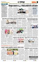 page- 6
