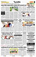 page- 7