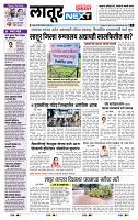 page- 3