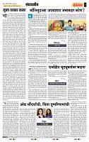 page- 4