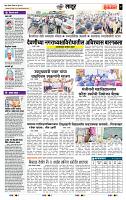 page- 7