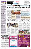 page- 8