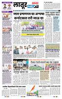 page- 6